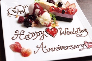 結婚記念日には鉄板なか乃で素敵なひと時を…